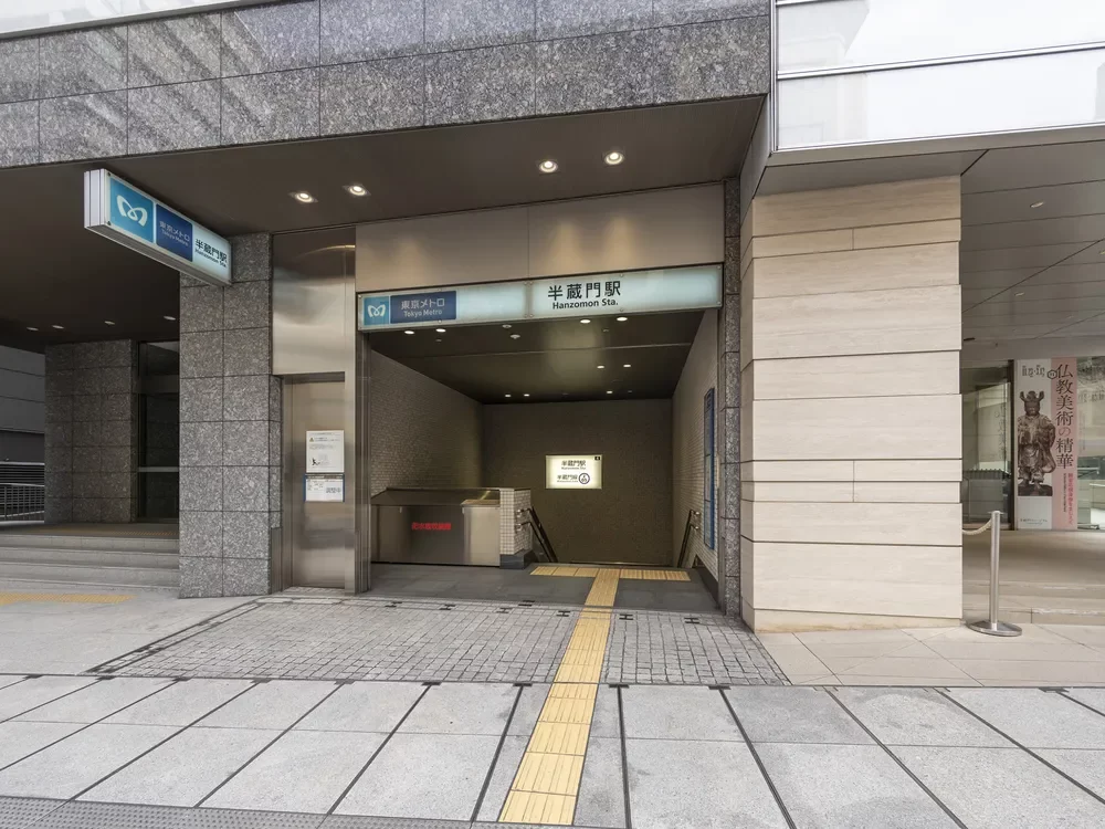 半蔵門駅