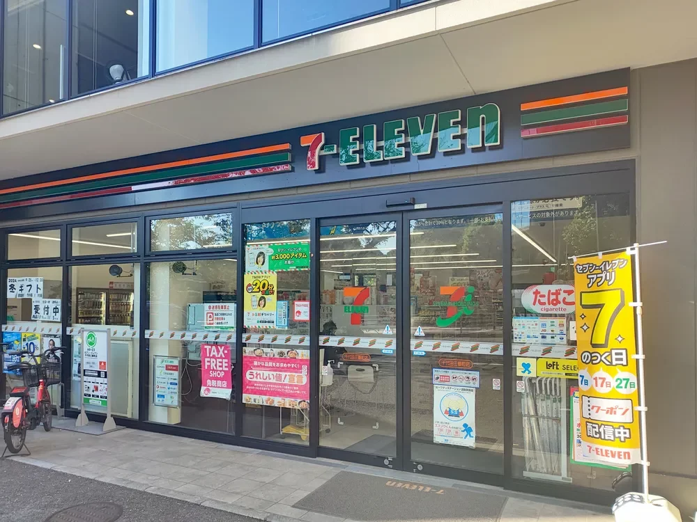 セブン-イレブン 千代田三番町店