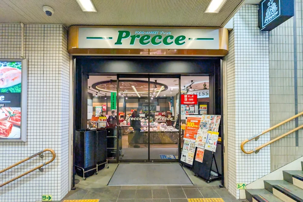 プレッセ 目黒店