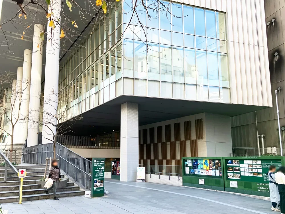 渋谷区文化総合センター大和田