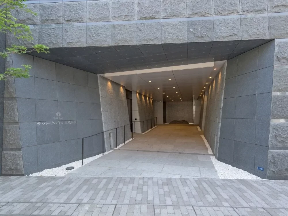ザ・パークハウス広尾羽澤 エントランス