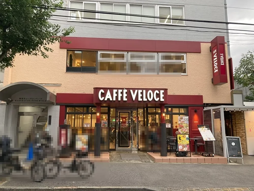 カフェ・ベローチェ 神楽坂駅前店