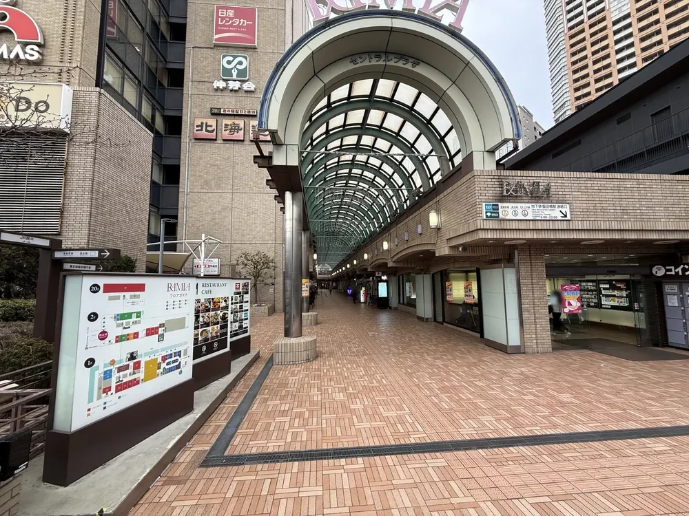 飯田橋ラムラ（RAMLA）