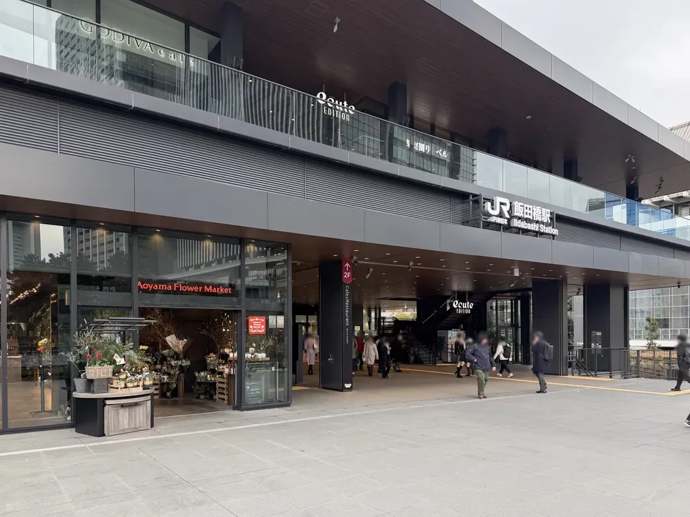 JR「飯田橋」駅