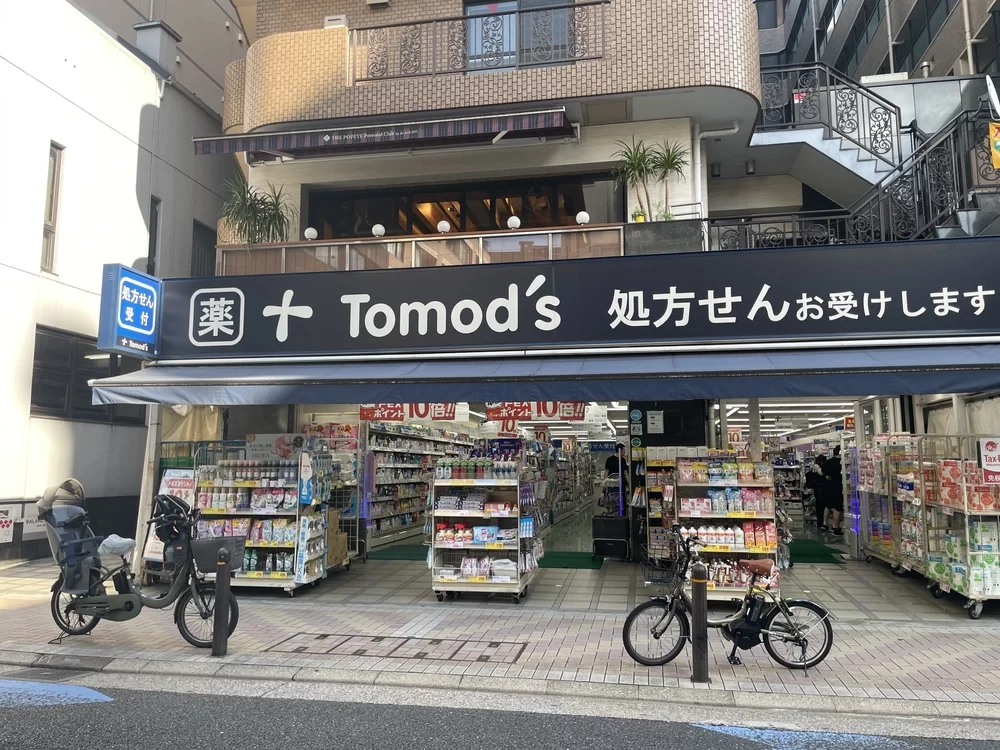 トモズ麻布十番店