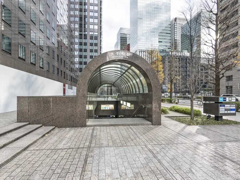 「大手町」駅