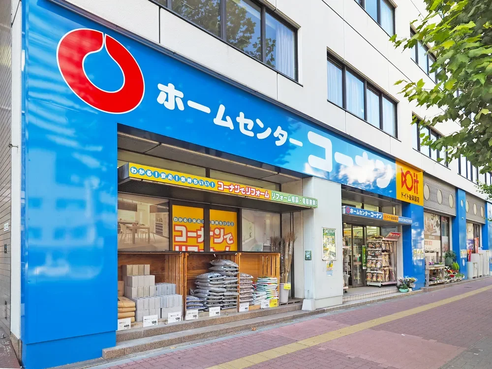 コーナンドイト後楽園店