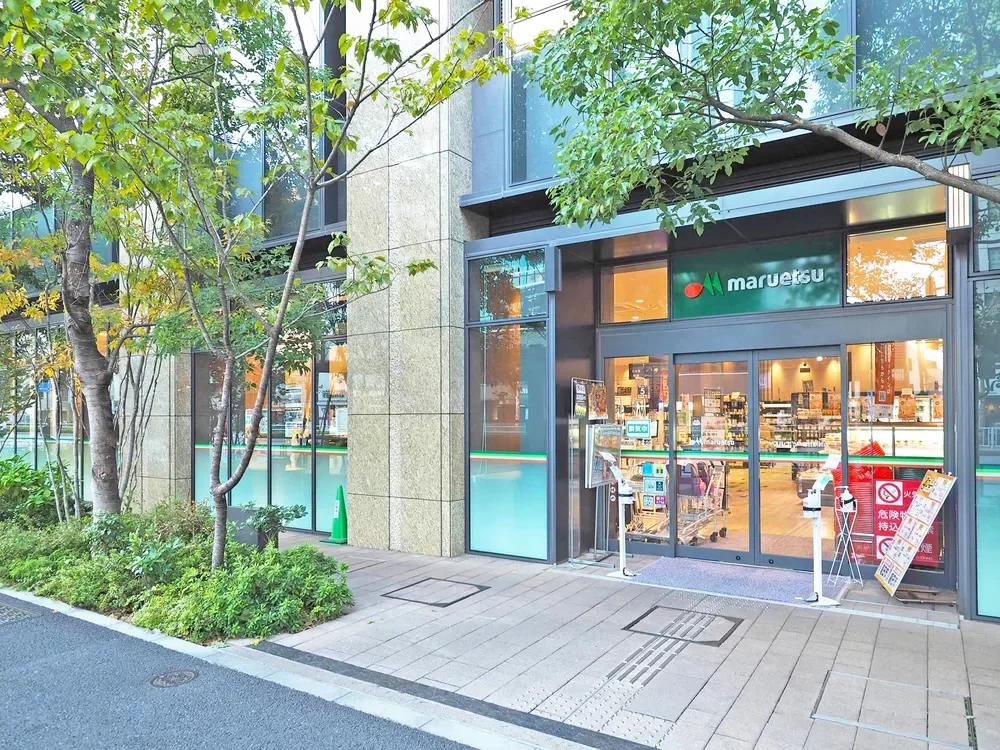 マルエツ春日駅前店