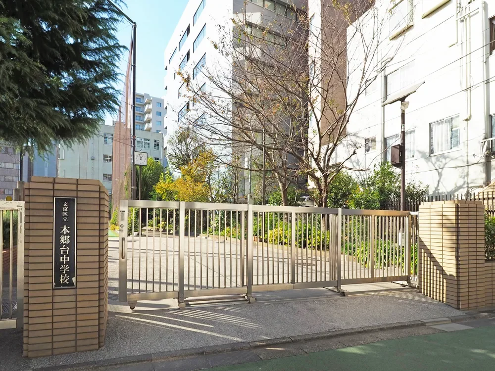 区立本郷台中学校