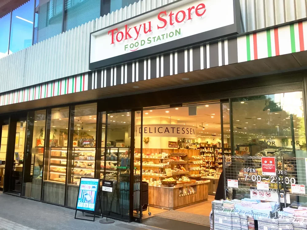 東急ストアフードステーション渋谷キャスト店