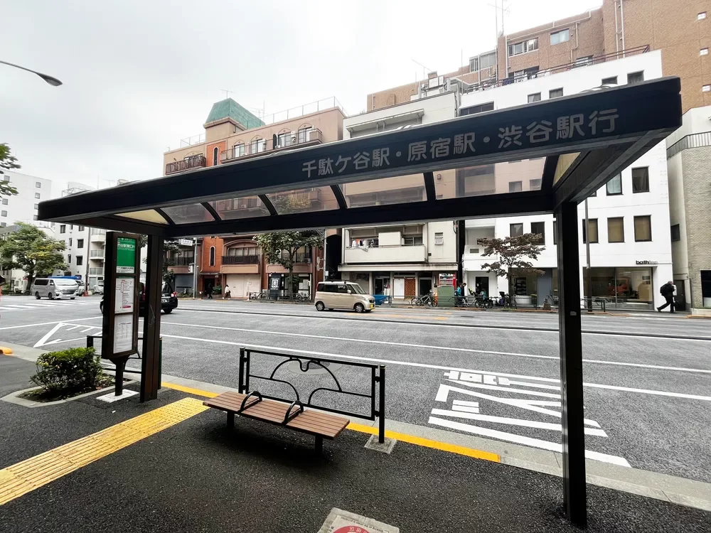 「内藤町大京町」バス停