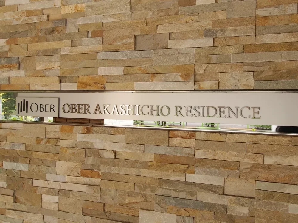 オーベル明石町レジデンス レリーフ