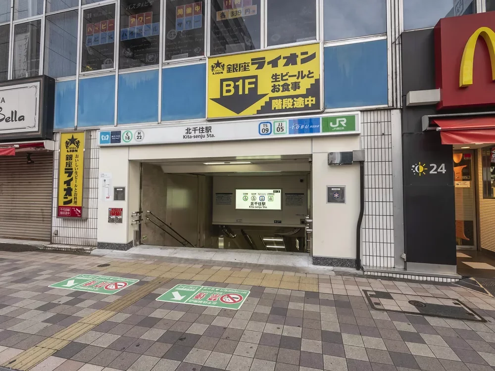 「北千住」駅