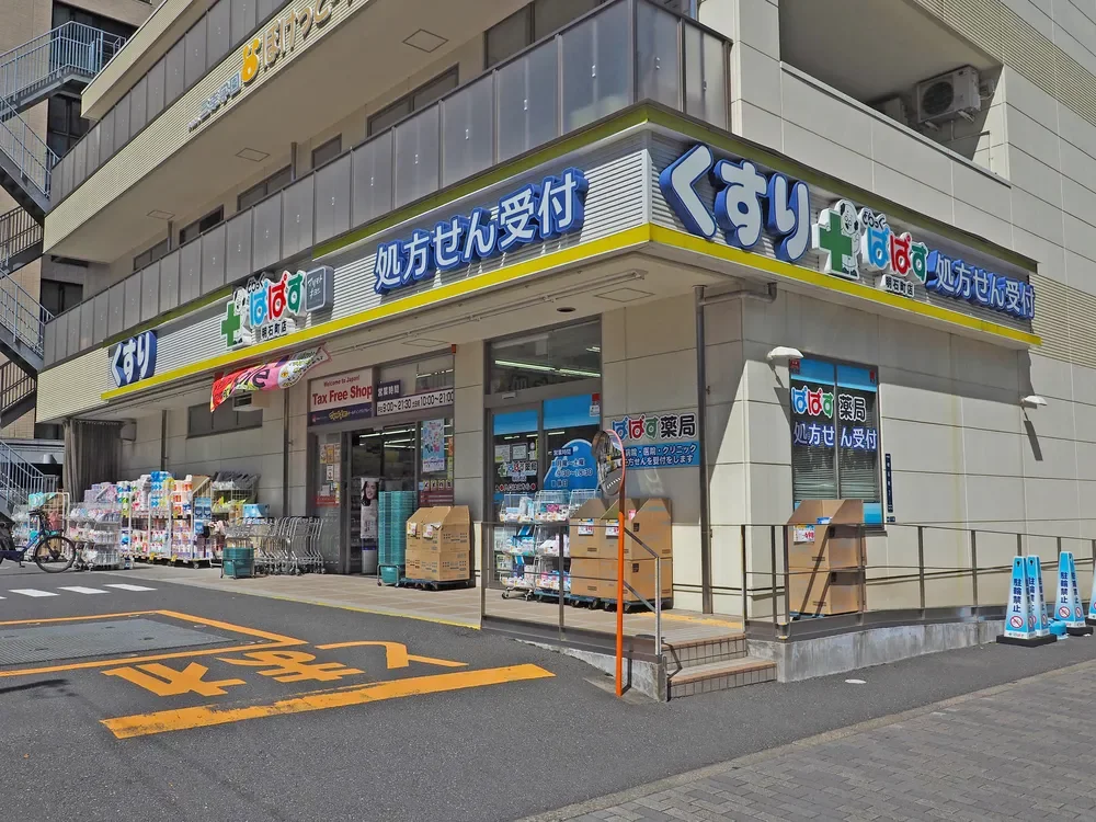どらっぐぱぱす明石町店