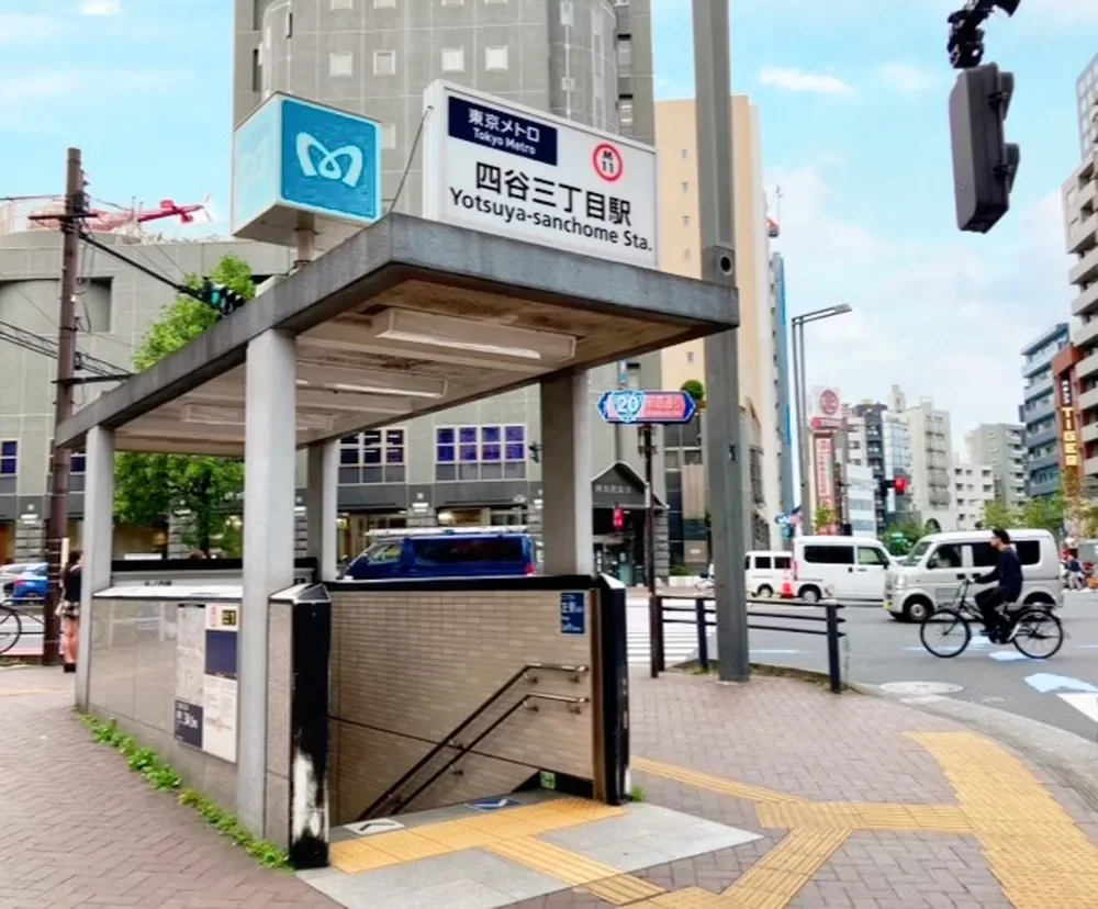 四谷三丁目駅 入口