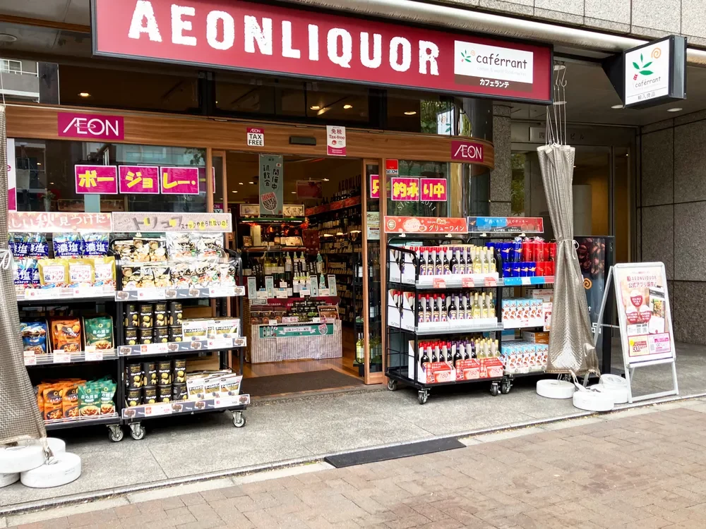 イオンリカー四谷店