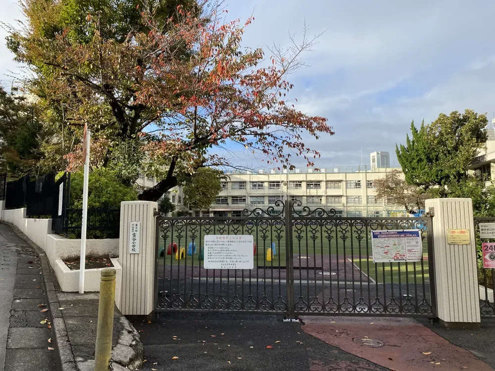富谷小学校
