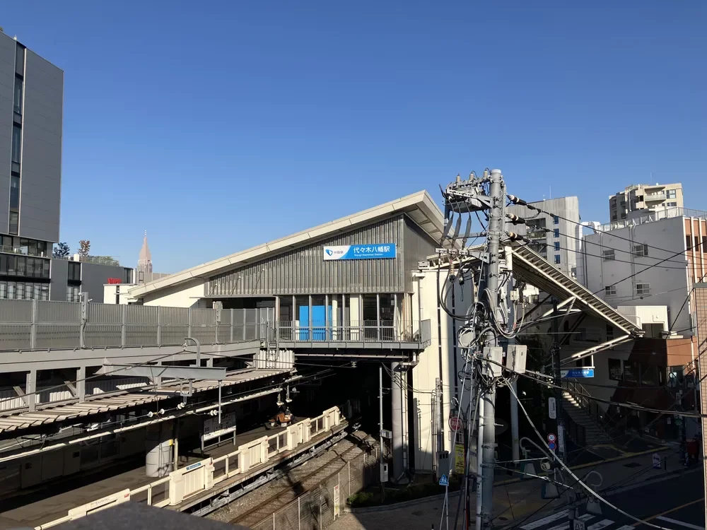 代々木八幡駅