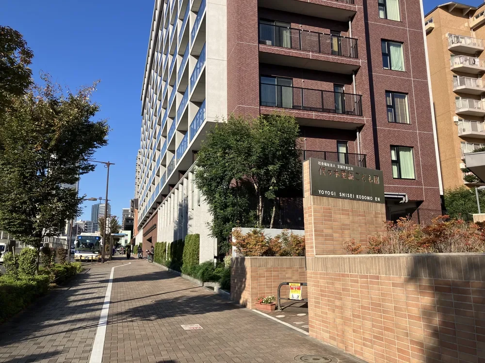 シティテラス代々木 公園公道