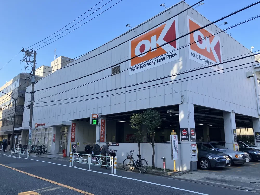 オーケー初台店