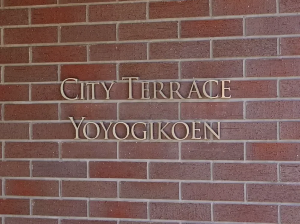 シティテラス代々木公園 レリーフ
