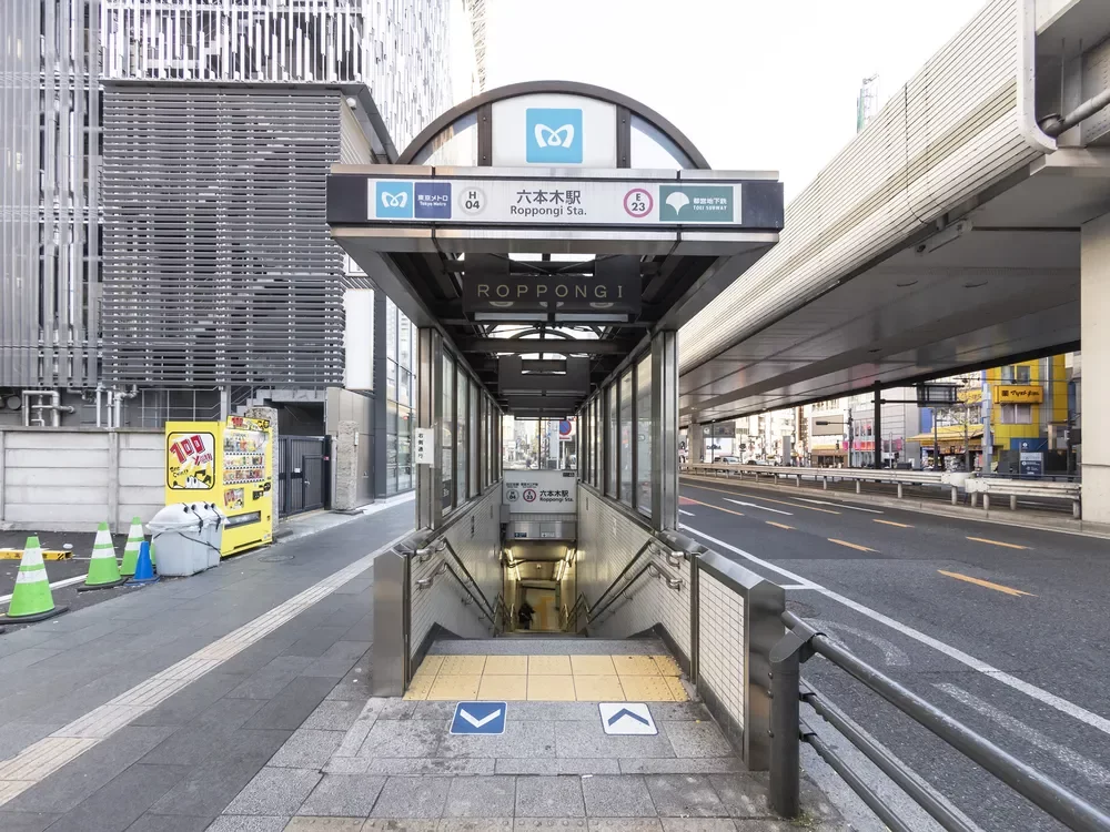 六本木駅