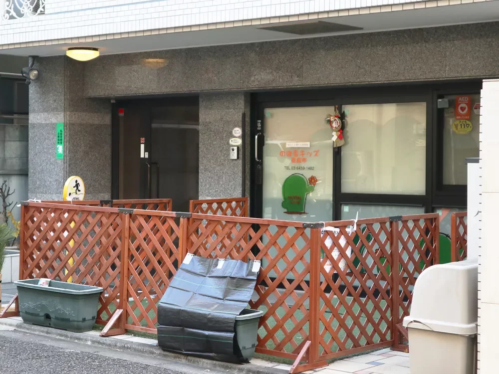 のぱるキッズ東麻布