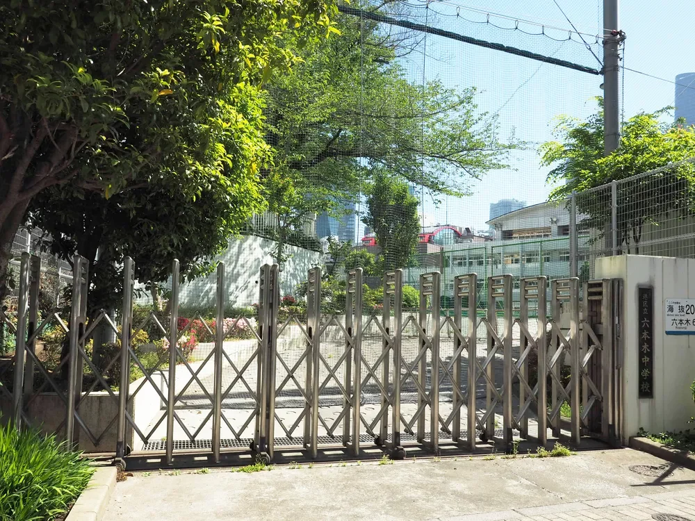 港区立六本木中学校