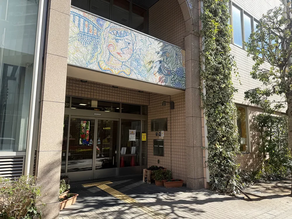 中央区立勝どき保育園