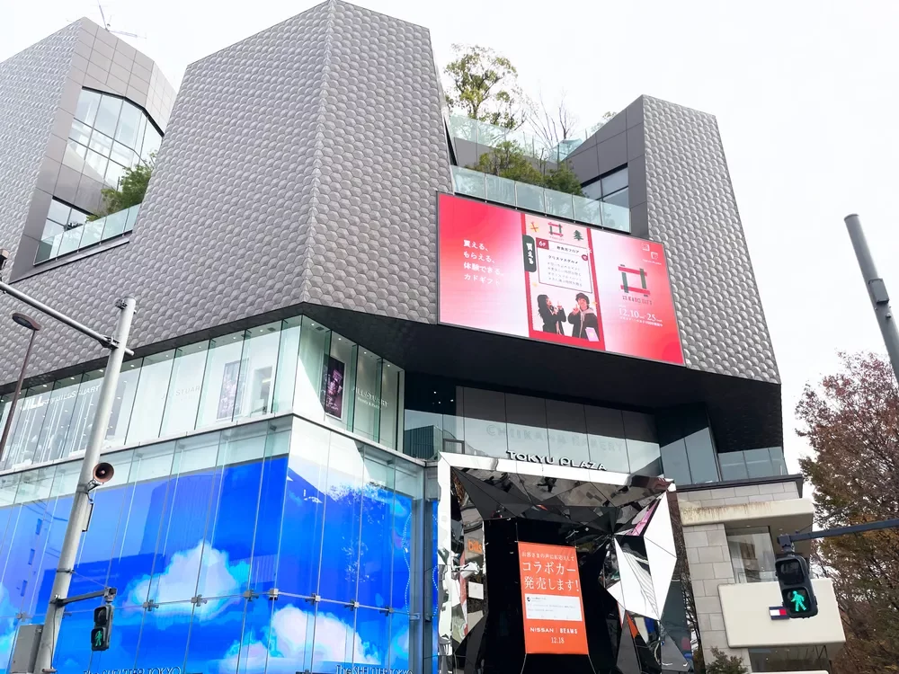 東急プラザ表参道オモカド