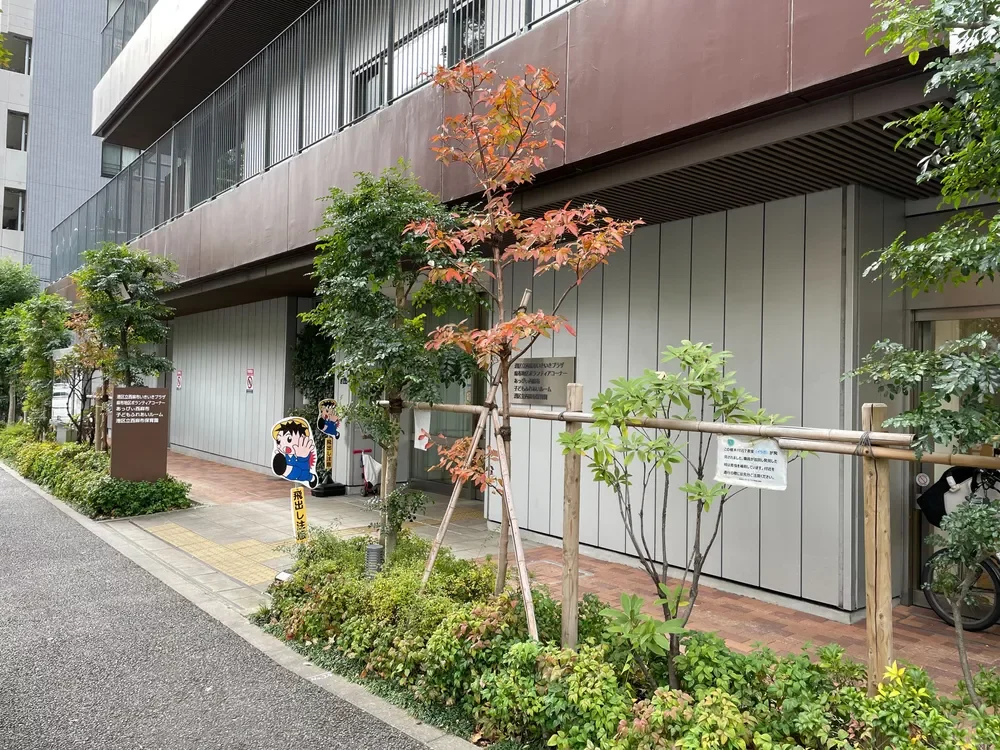 港区立西麻布保育園