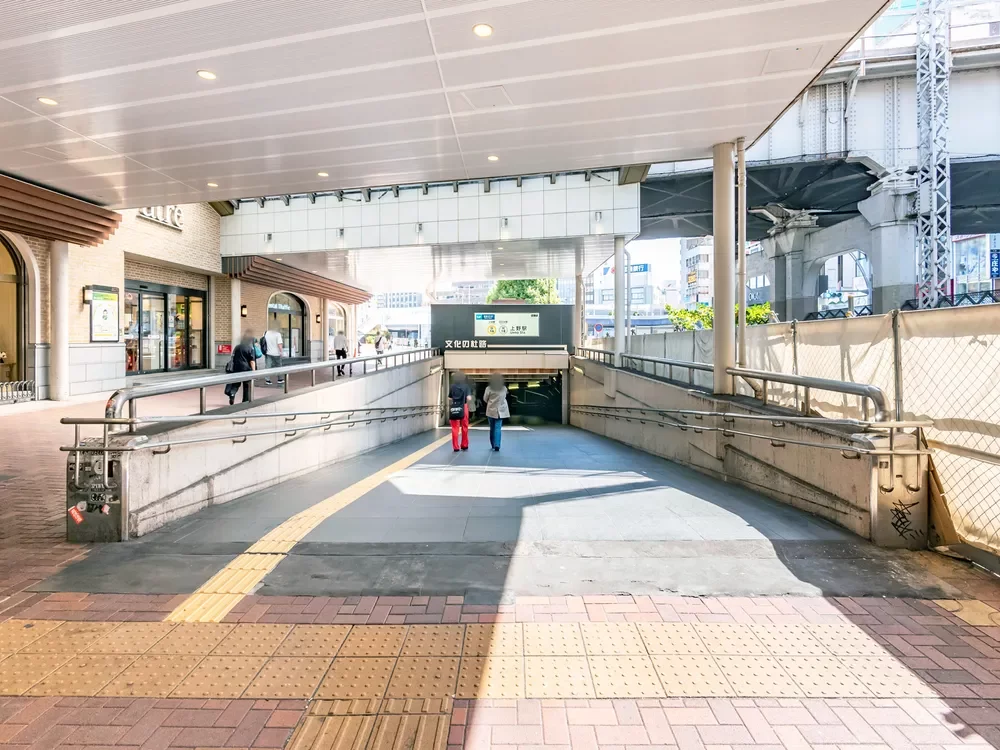 「上野」駅