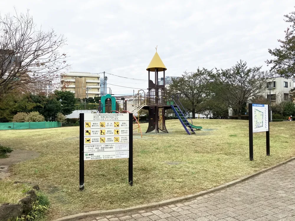 富久さくら公園