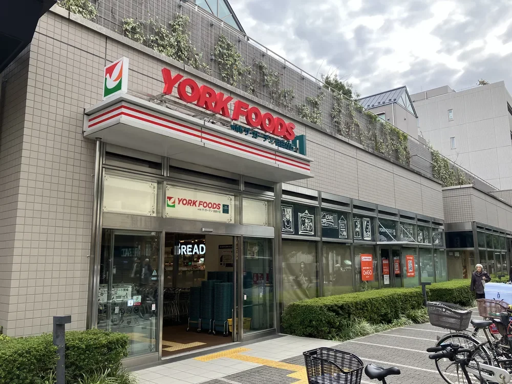 ヨークフーズwith ザ·ガーデン自由が丘 新宿富久店