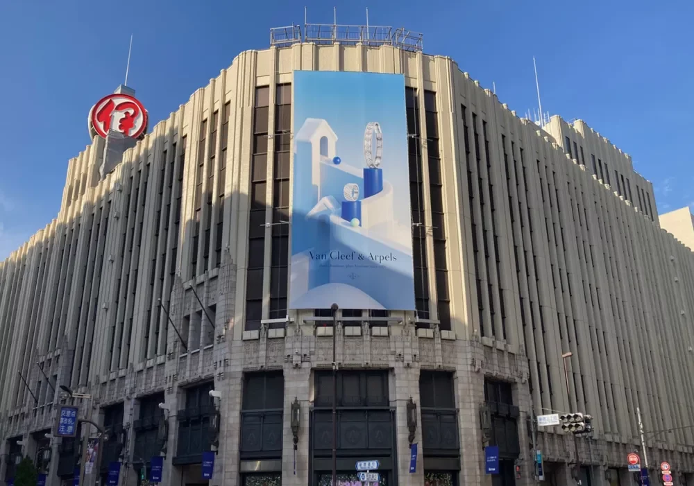 伊勢丹 新宿店