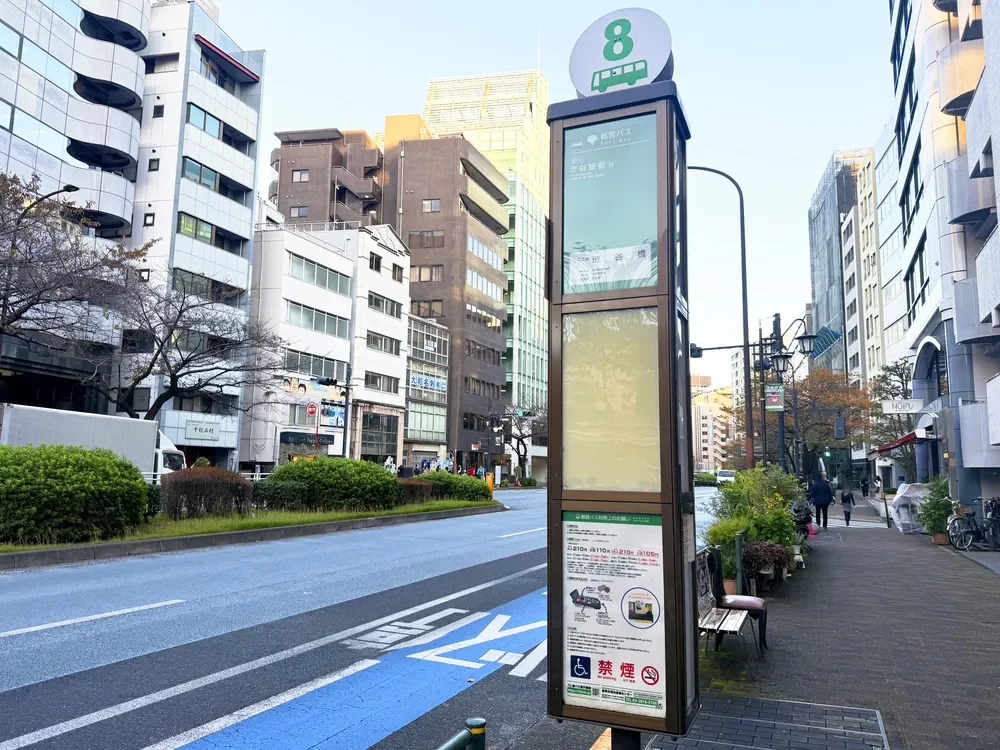 「渋谷橋」バス停