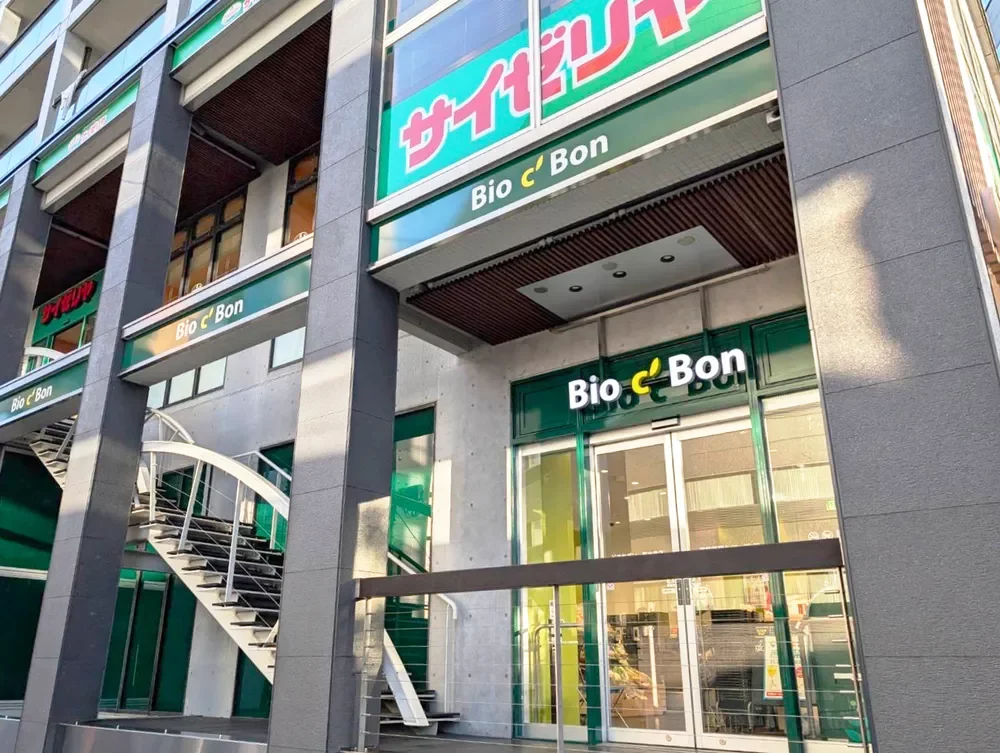 ビオセボン（Bio c' Bon）恵比寿店