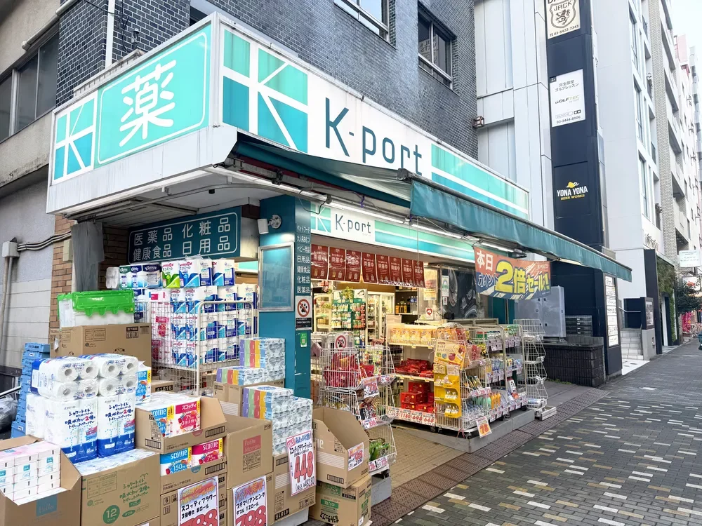 ケイポート(K-PORT) 恵比寿東口店