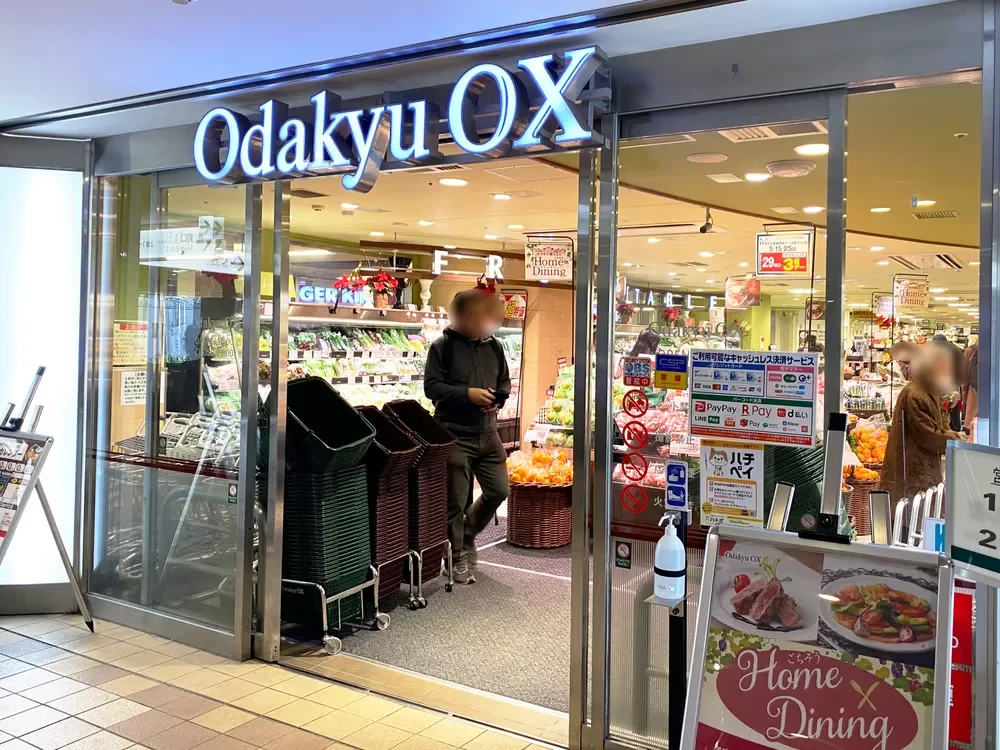 Odakyu OX 代々木上原店