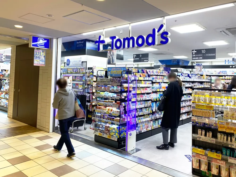 トモズ アコルデ代々木上原店