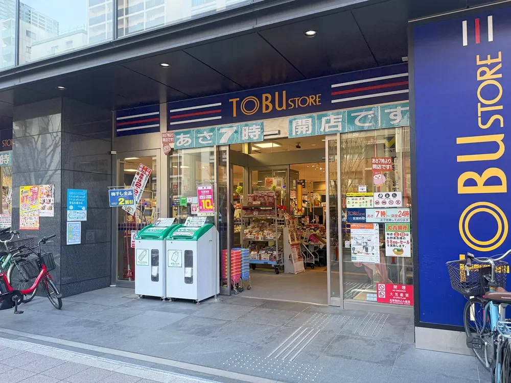 東武ストア 勝どき店