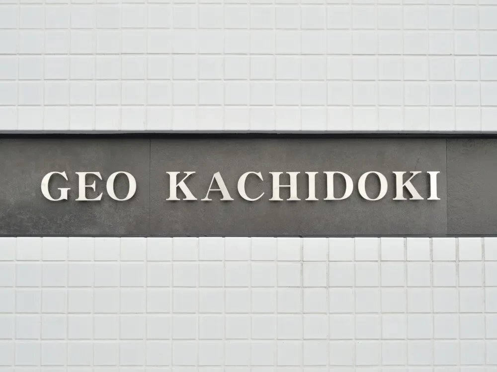 ジオ勝どき レリーフ