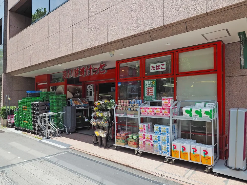 まいばすけっと築地2丁目店