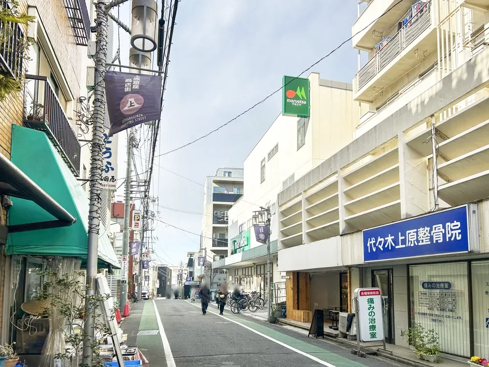 上原銀座商店街