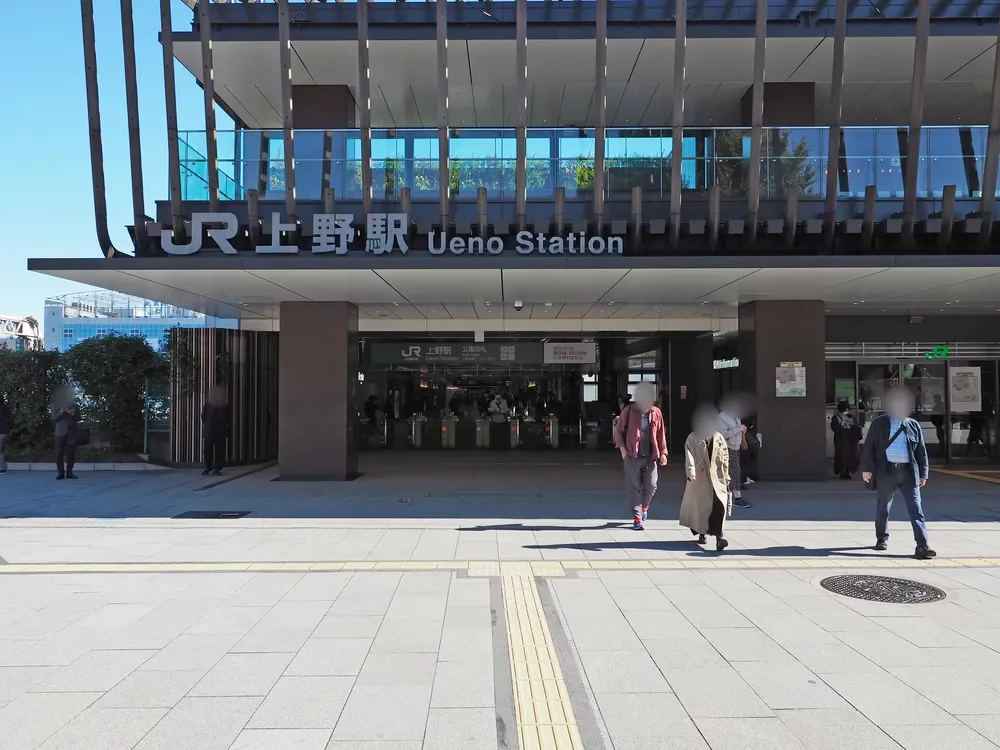 「上野」駅