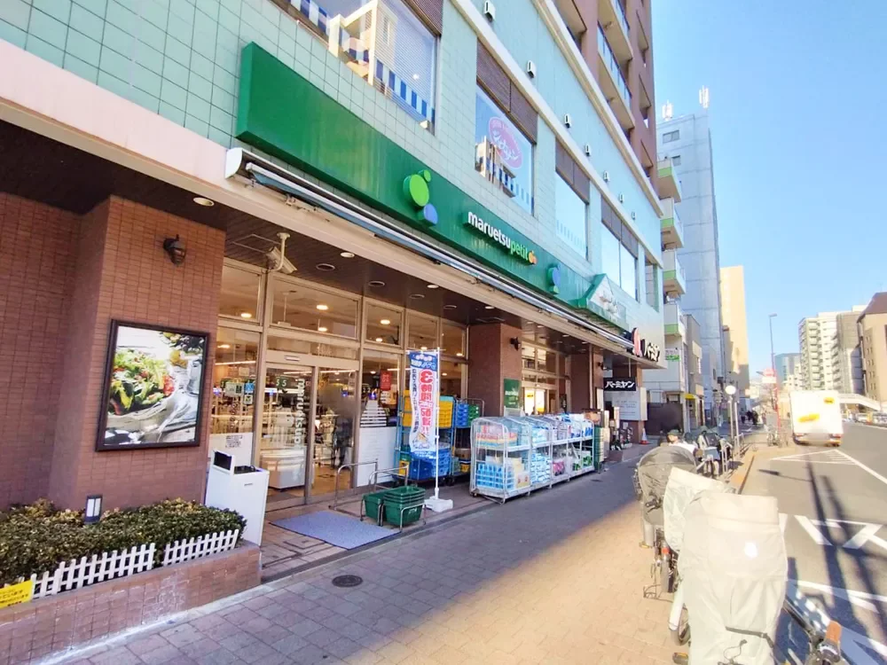 マルエツプチ白金台店