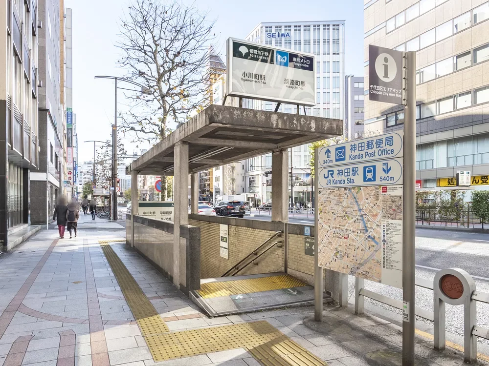 「小川町」駅・「淡路町」駅