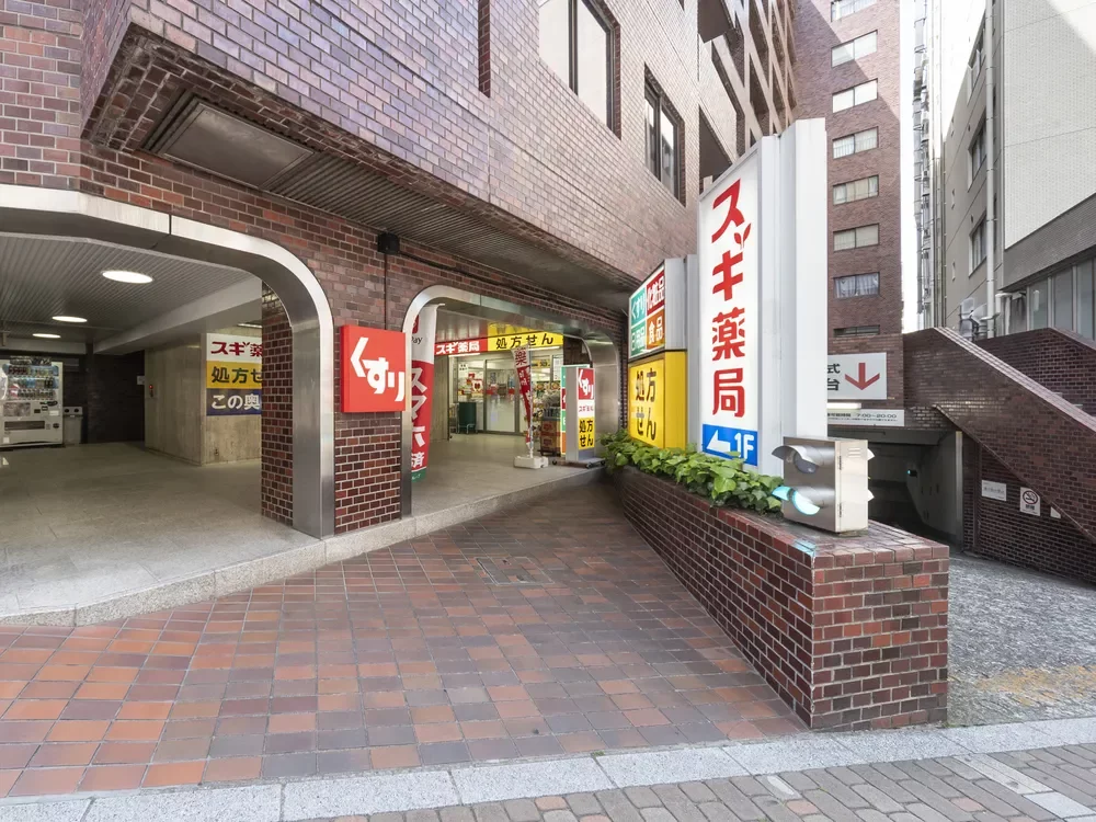 スギ薬局市ケ谷店