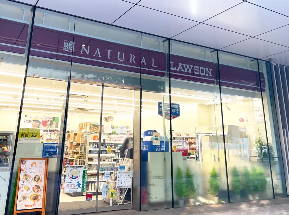 ナチュラルローソン 千代田四番町店