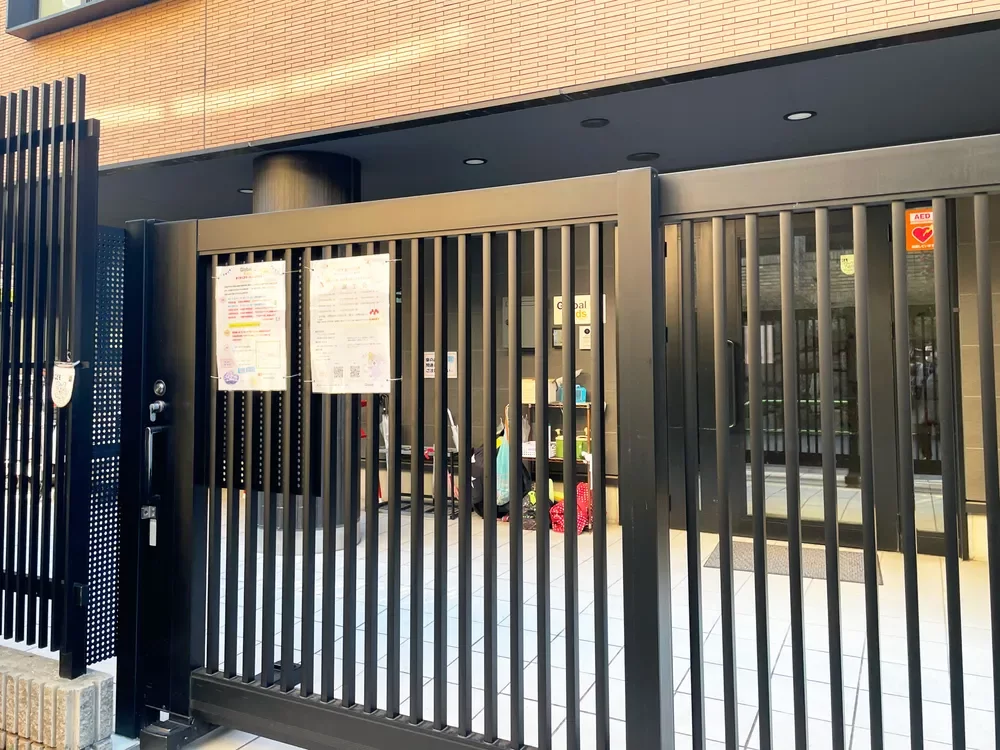 グローバルキッズ六番町園